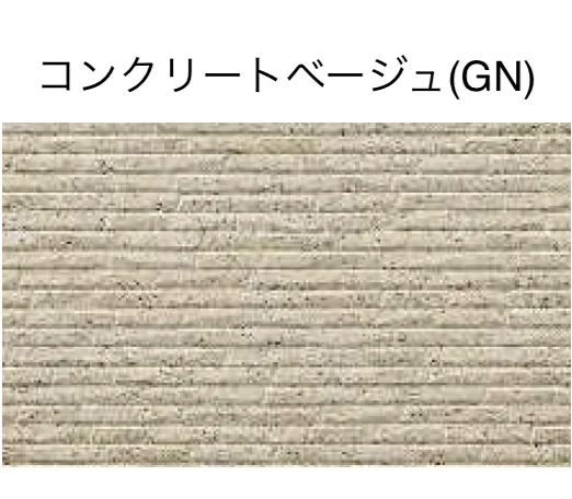 YKK APの「カスタマイズパーツ サイディング(コンクリートブロック化粧材)【2025年版】」のサブ画像14