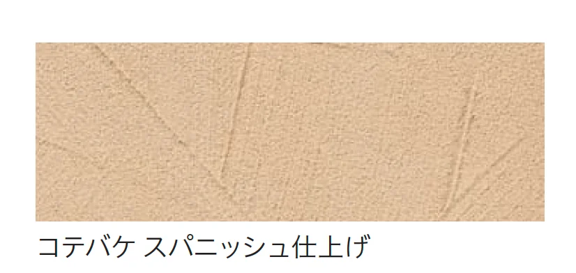 四国化成の「美ブロシルキーHG」のサブ画像135