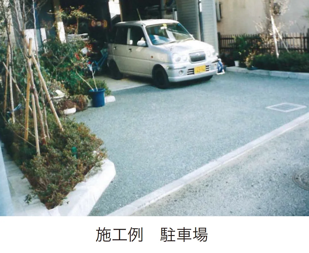 ゆとりの「透水くんⅡ【2025年版】」のサブ画像3