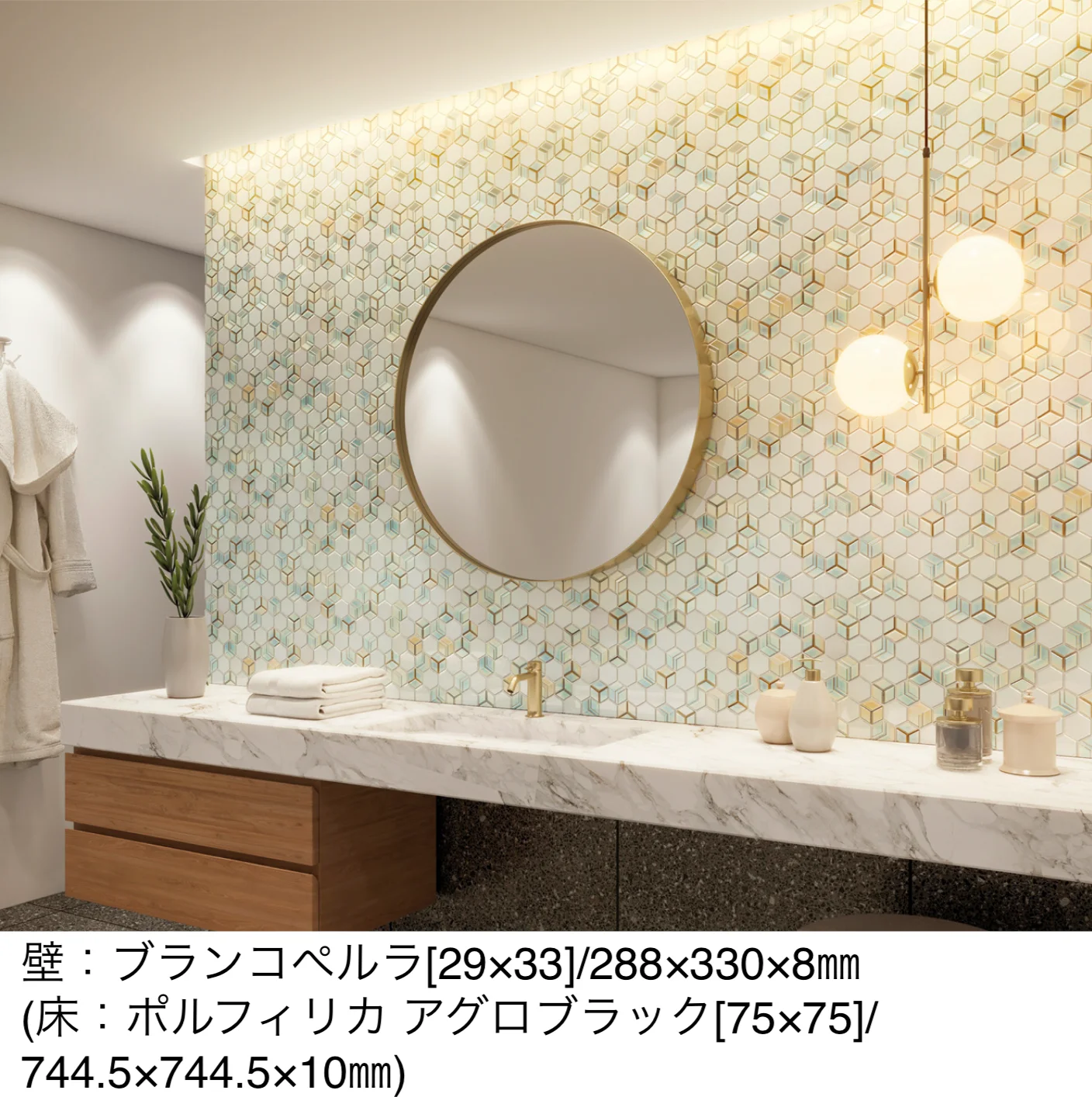 リビエラの「コロリド」