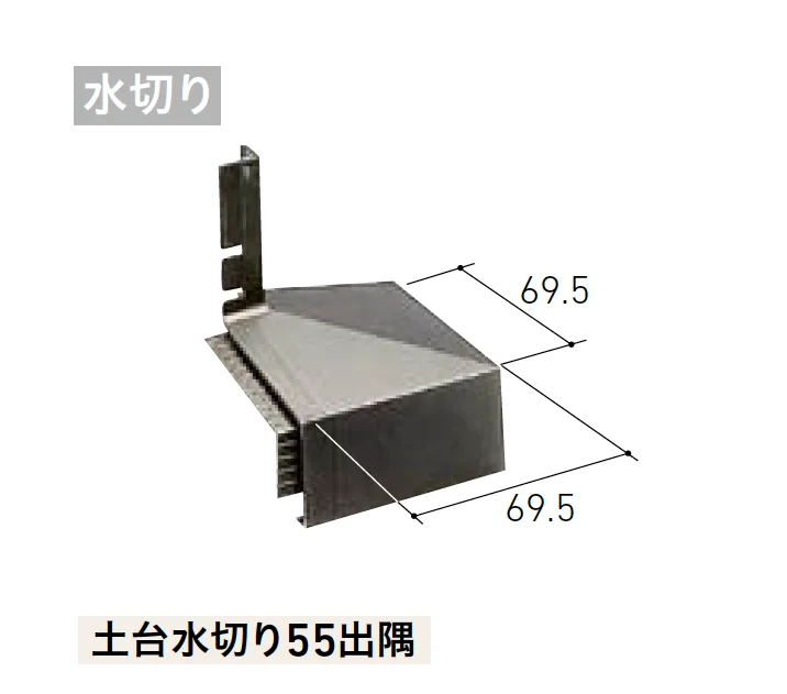 LIXILの「ベルパーチ 副構成部材」のサブ画像5