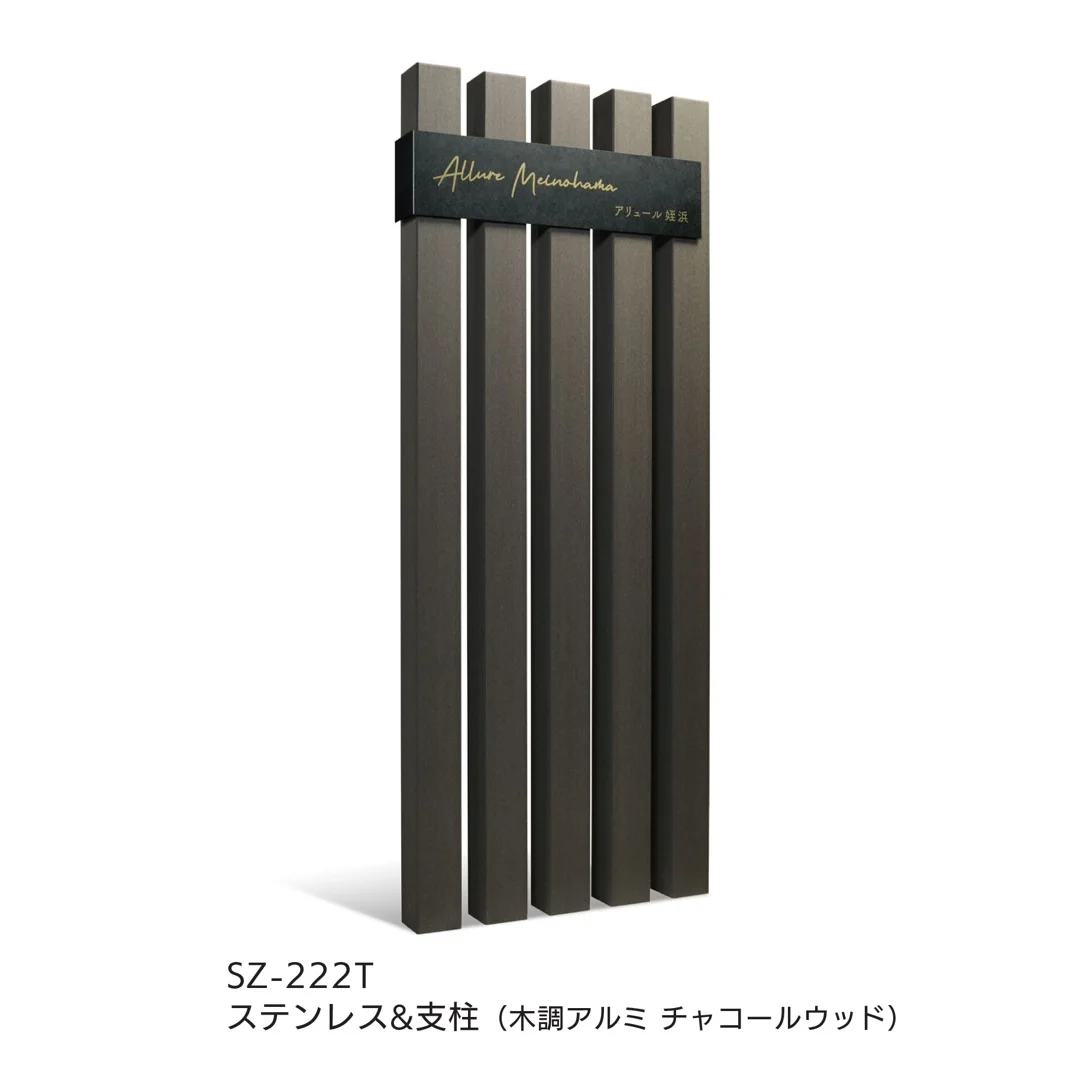 福彫の「【看板・銘板】自立式サイン 特殊塗装」のサブ画像9