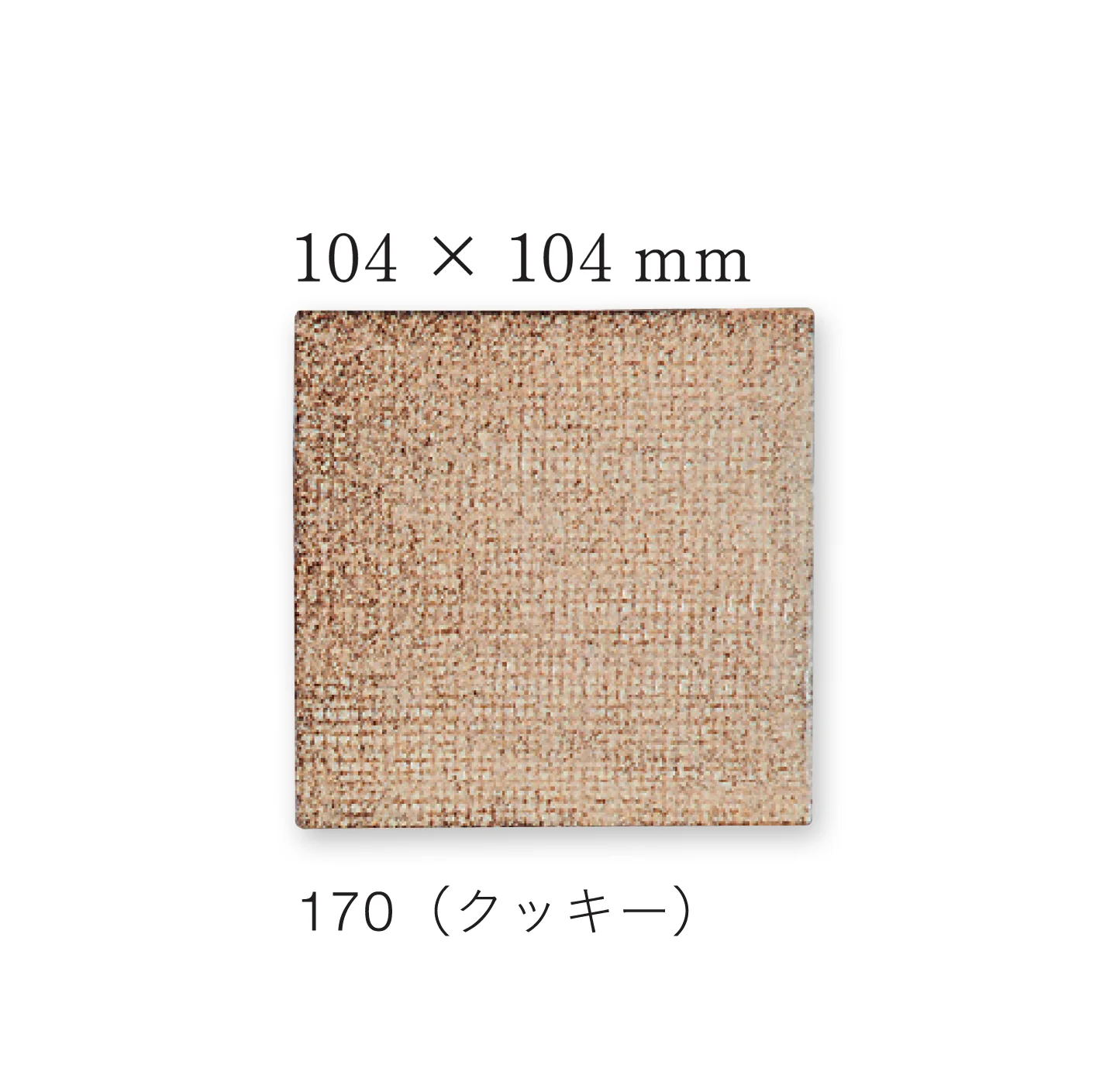 平田タイルの「カラーパレット」のサブ画像11
