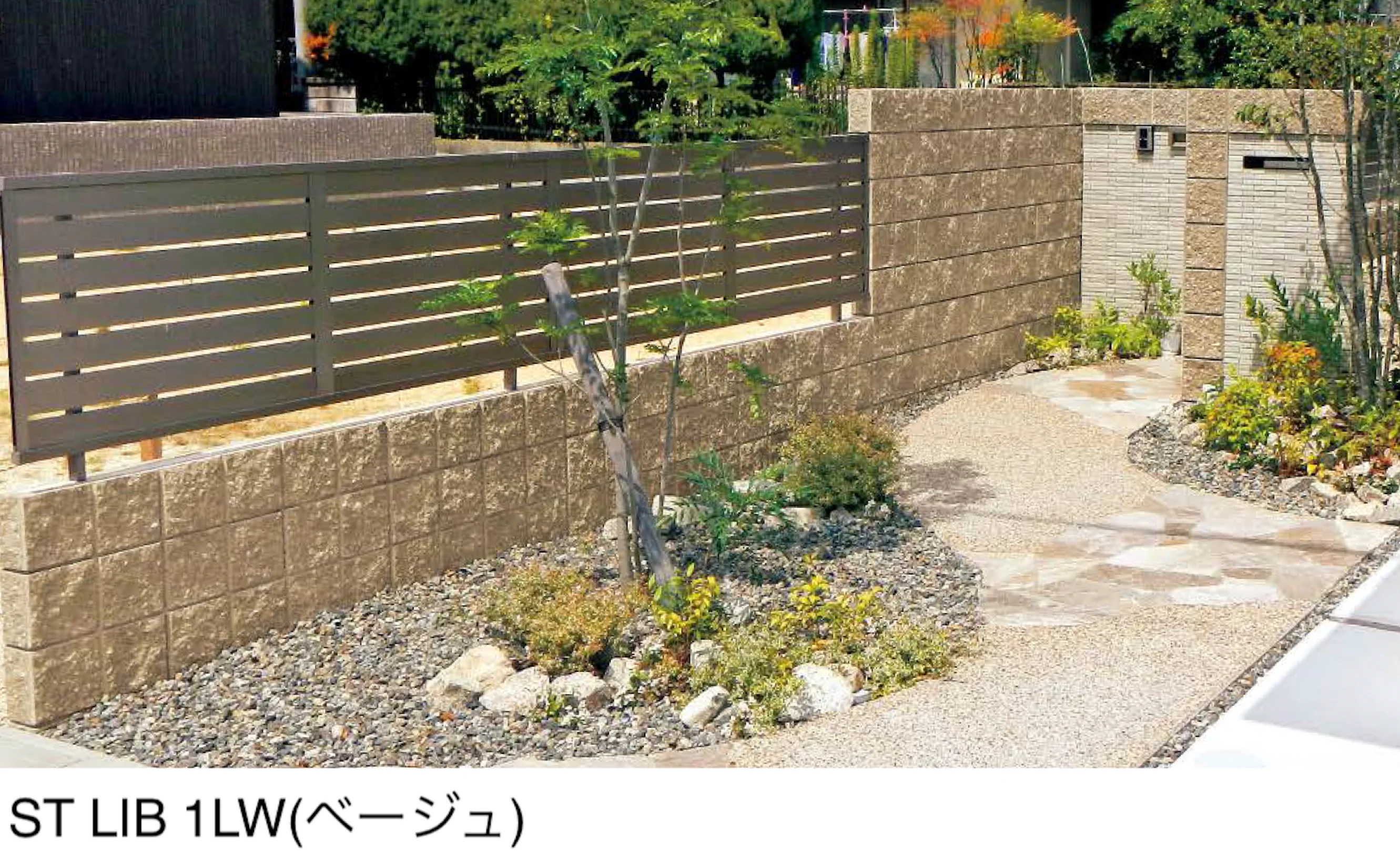 組積ブロック | 東洋工業 | 建材サーチ