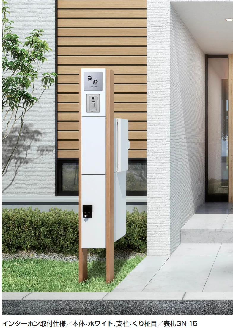 ギャザーの「クオール機能門柱【2024年版】」のサブ画像1