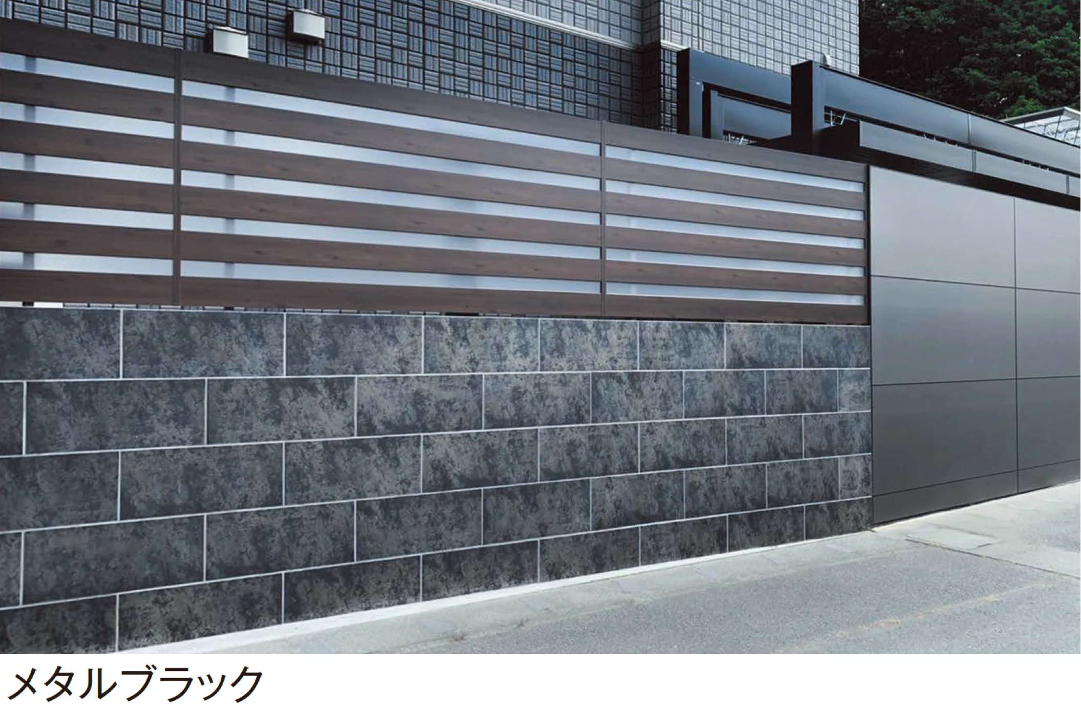 エクシスランドの「アーバンタイル」