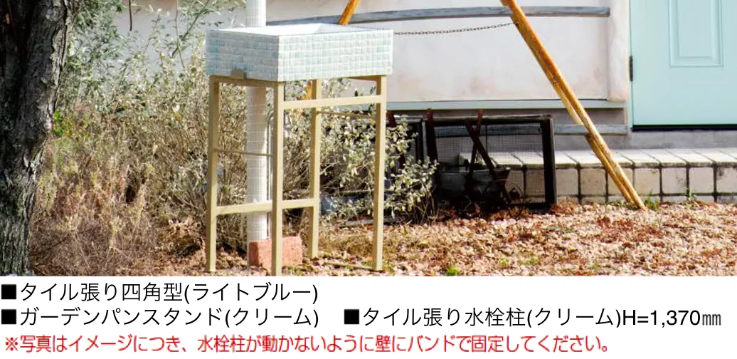 オンリーワンクラブの「ガーデンパンスタンド【2025年版】」のサブ画像2