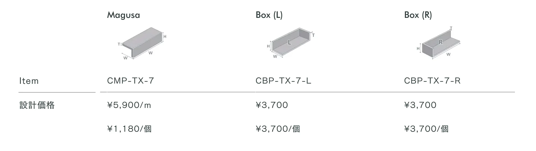 テキサスクレンショー_価格_8