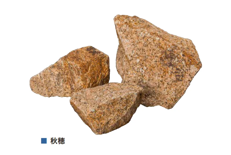 アイランドの「ゴロタ石・野面石」のサブ画像6