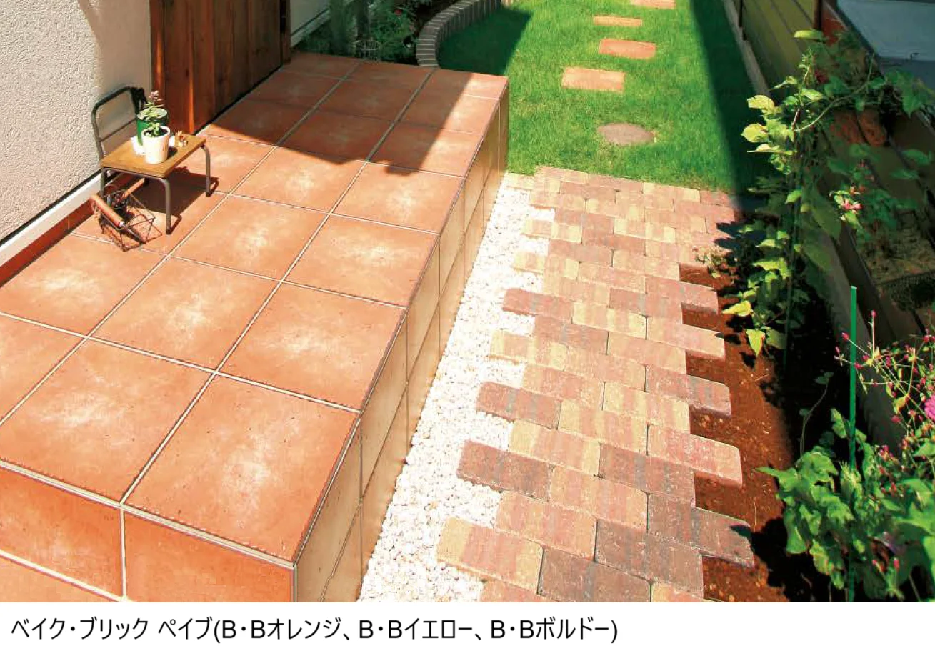 東洋工業の「ベイク・ブリック・ペイブ【エリア限定販売】【2024年版】」