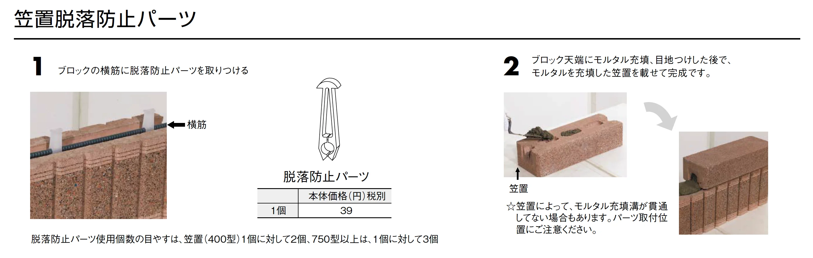 ST LIB 1LW【西日本(九州・西中国除く)限定販売】_価格_5