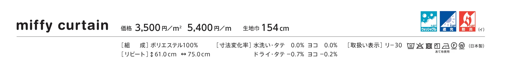 LC-23245_価格_1