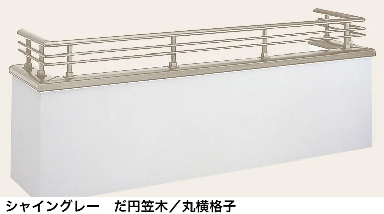 LIXILの「バー手すりⅢ【2024年版】」のサブ画像11