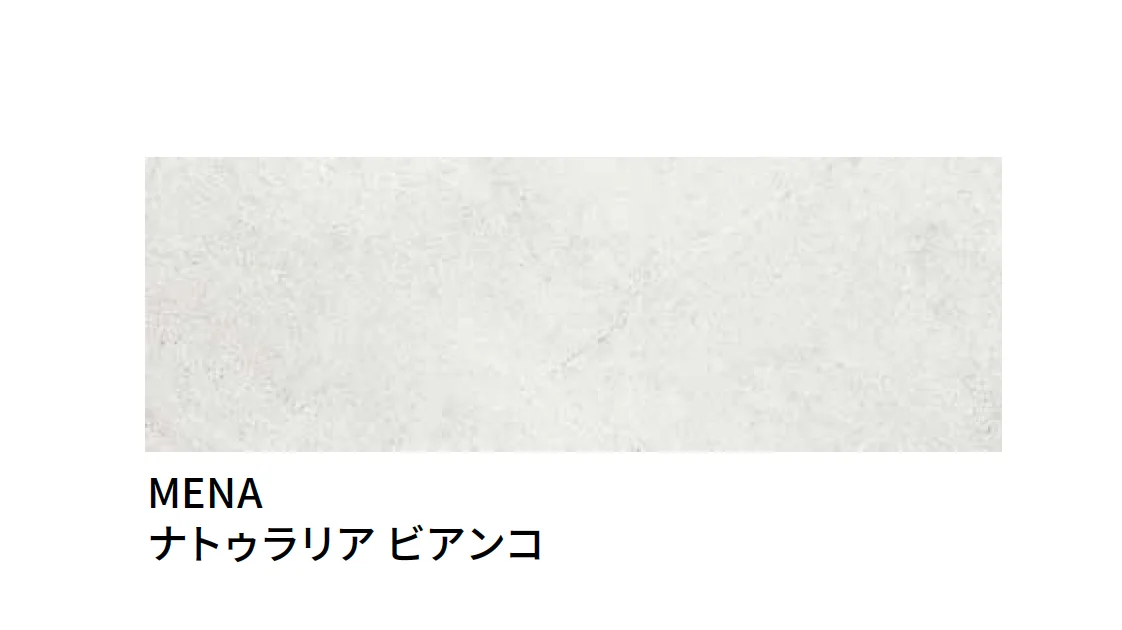 マラッツィ・ジャパンの「ナトゥラリア ウォール」