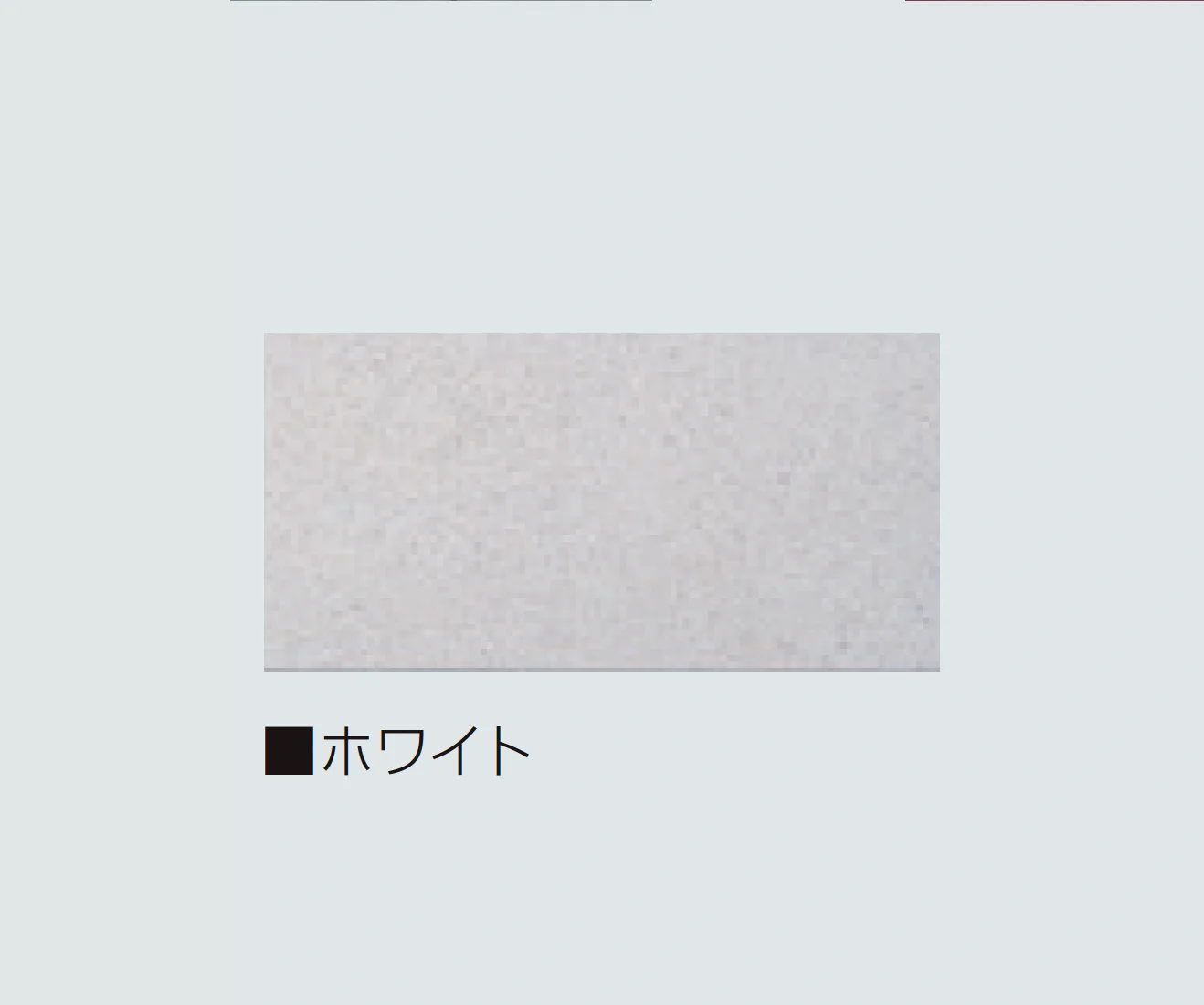 マツオコーポレーションの「ミックベーシック」のサブ画像12