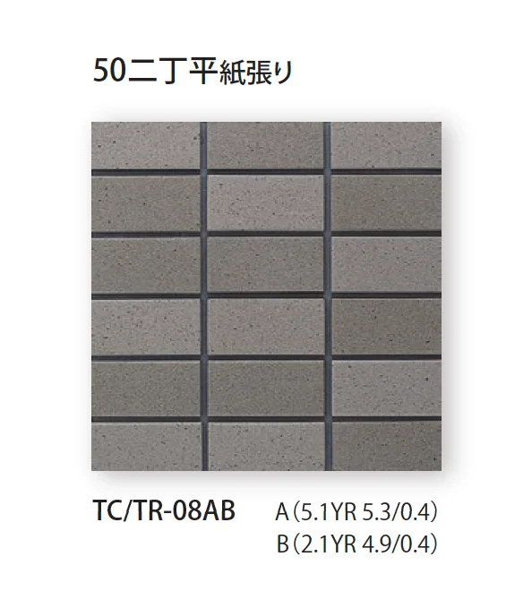 TChicの「クスミ」のサブ画像4