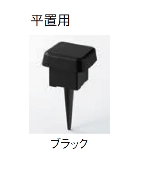 LIXILの「DC12V 配線アイテム」のサブ画像20