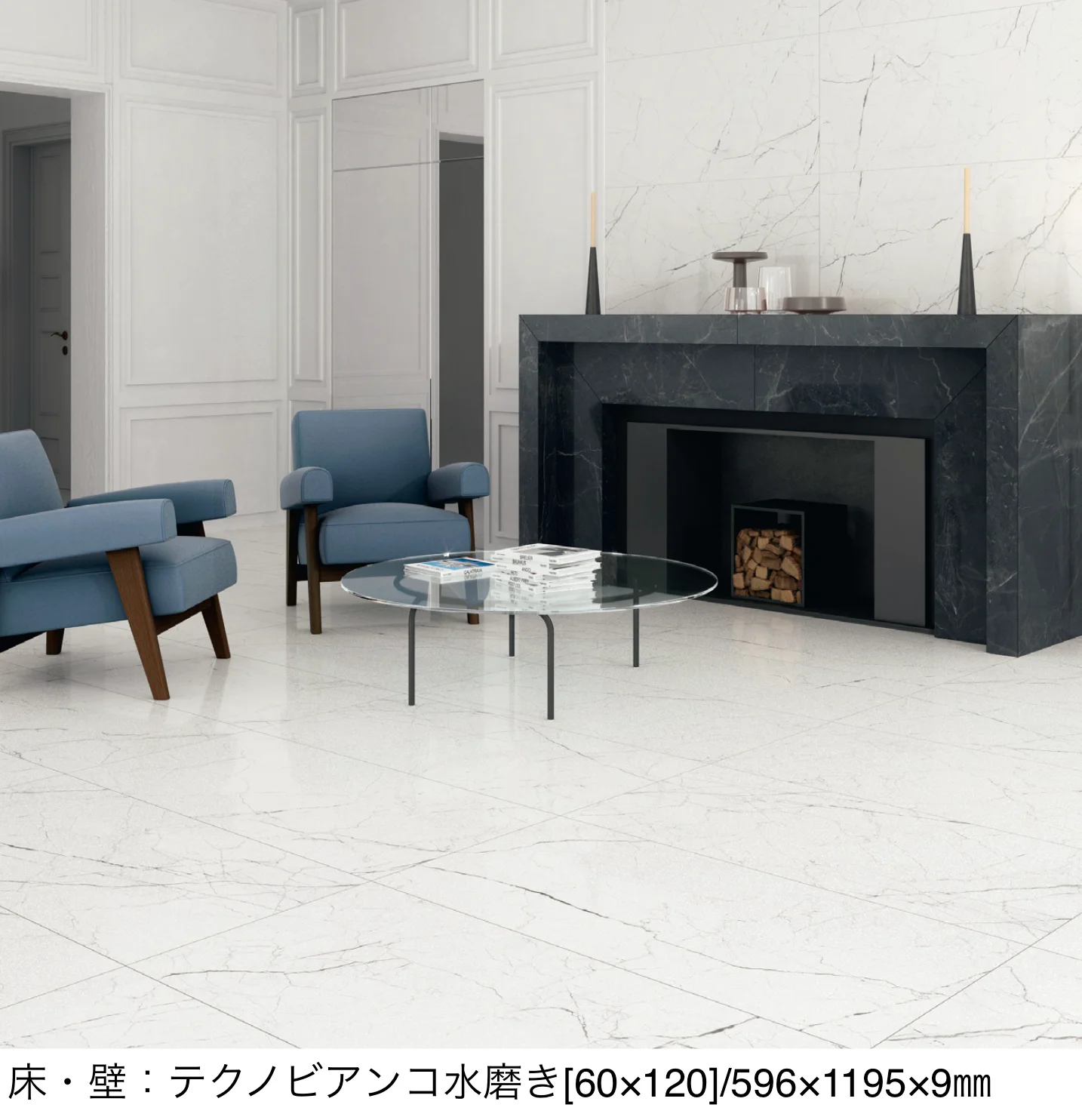 リビエラの「アルカディア【限定品】」