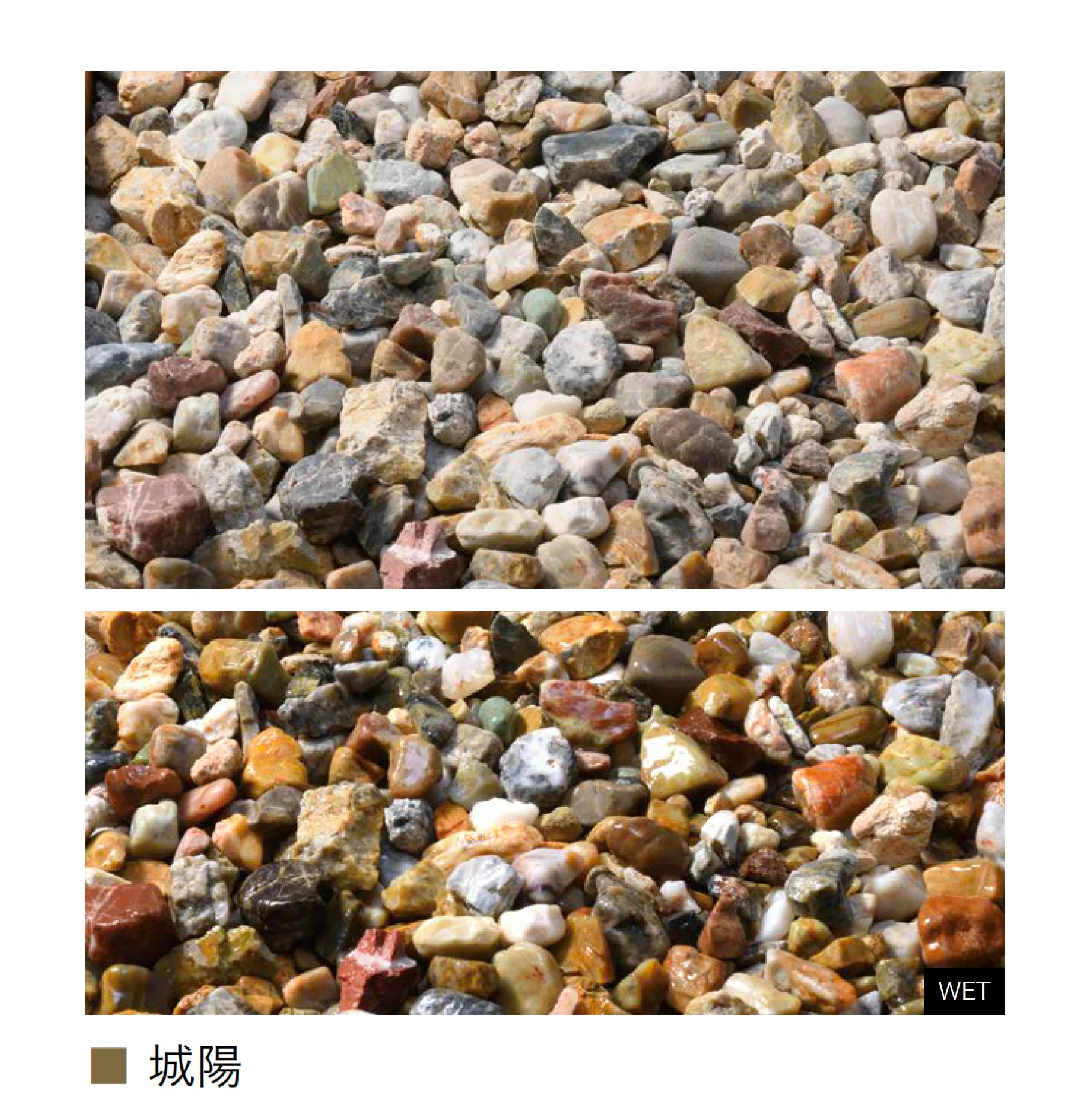 オンリーワンクラブの「特選化粧砂利」のサブ画像7