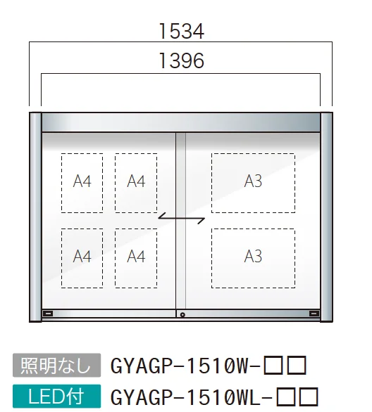 ゆとりの「ゆとりアルミ掲示板 AGP・AGPWタイプ【2024年版】」のサブ画像6