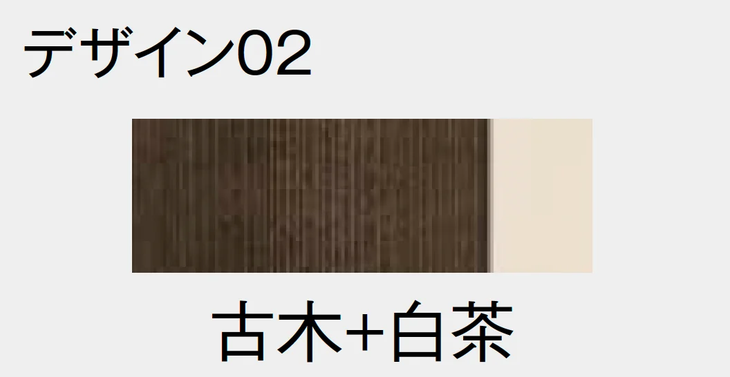 東洋工業の「フレブウッドポール」のサブ画像11