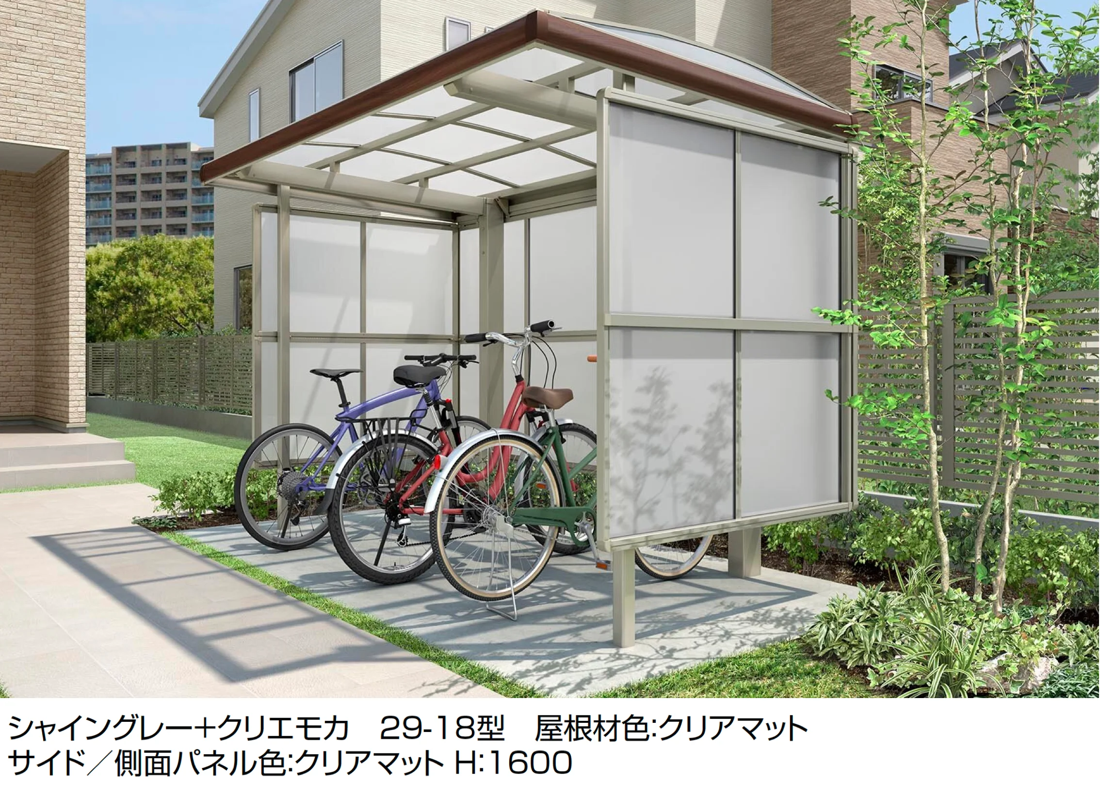 LIXILの「フーゴ A プラス パーク」