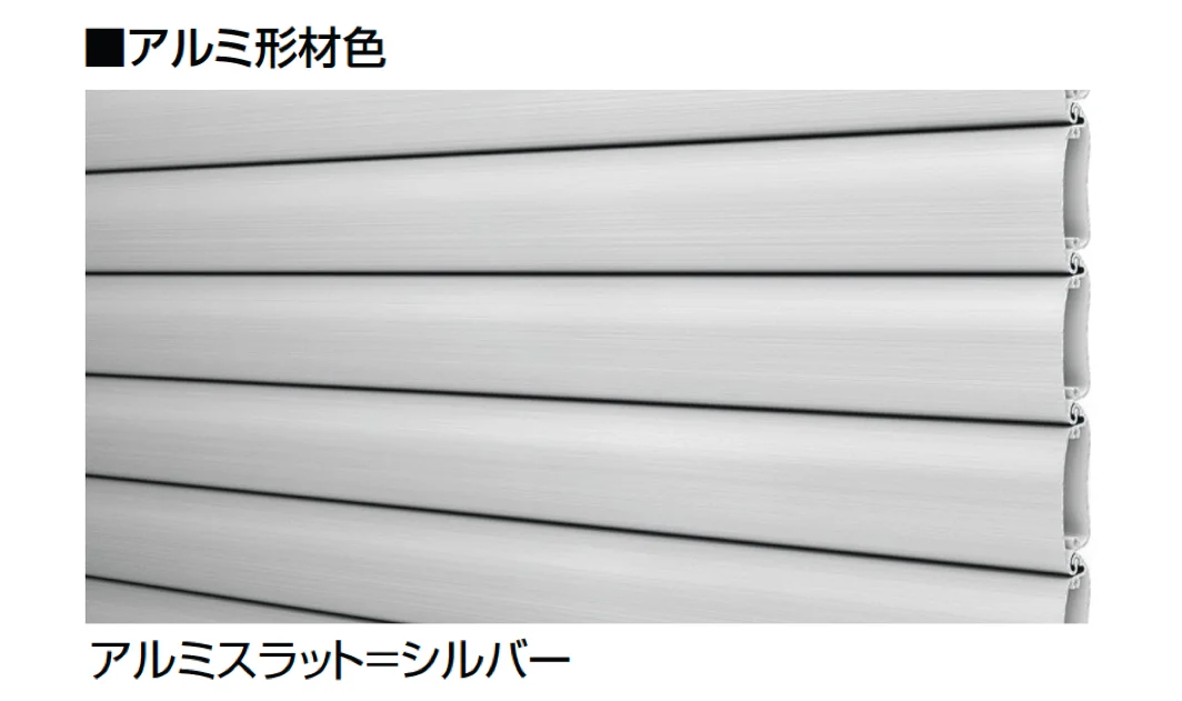 LIXILの「ワイドシャッターS Fタイプ」のサブ画像8