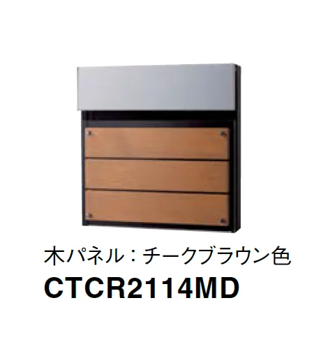 Panasonicの「フェイサス-NFR」のサブ画像11