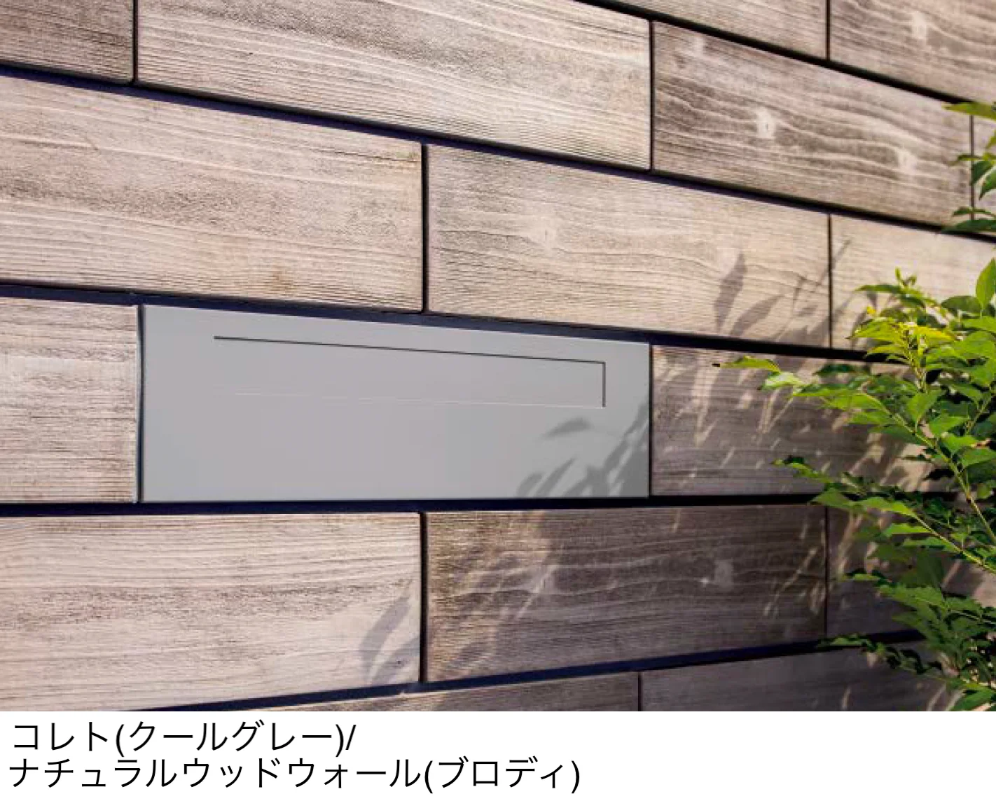 東洋工業の「コレト」