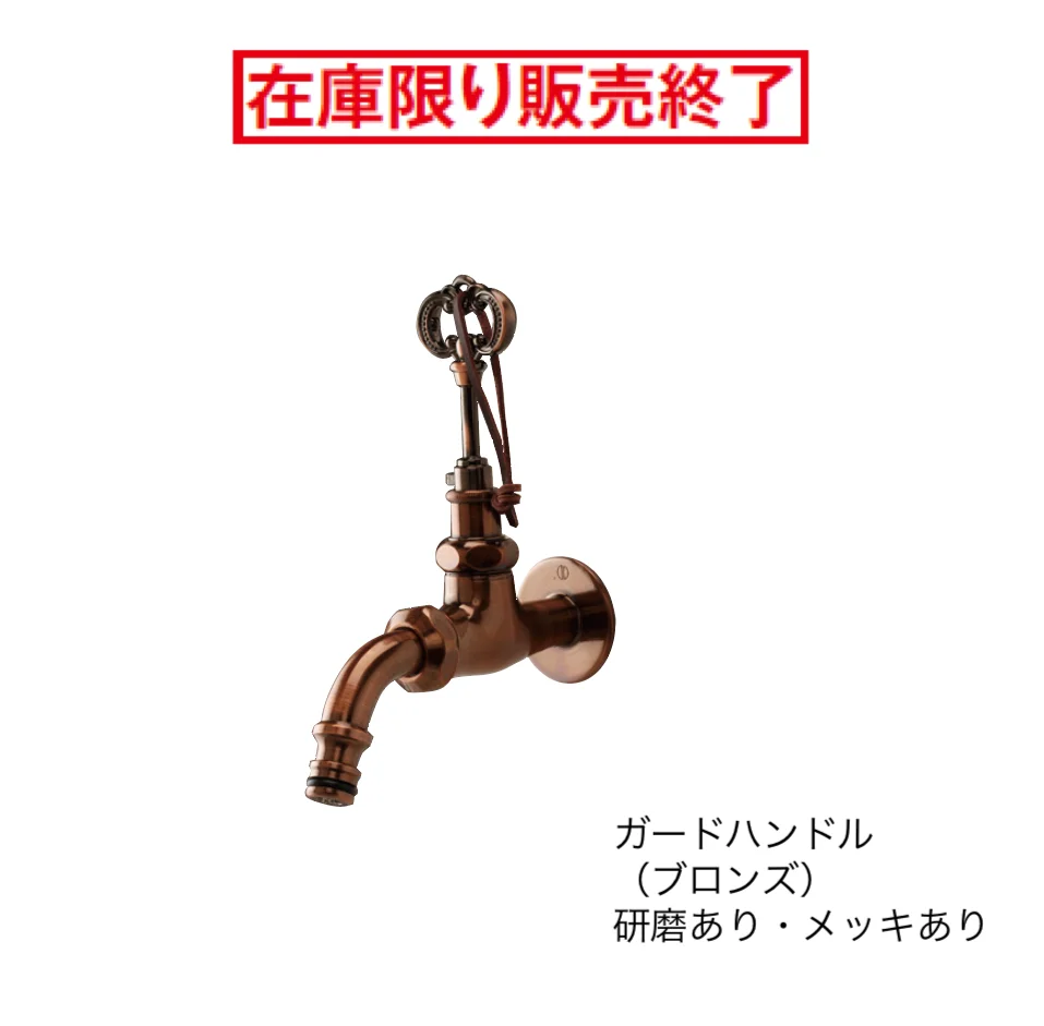 エスビックの「ガーデニング水栓【2025年版】」のサブ画像10