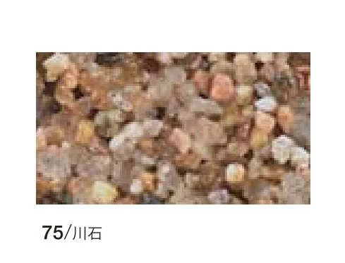 四国化成の「ペブルウォール」のサブ画像8