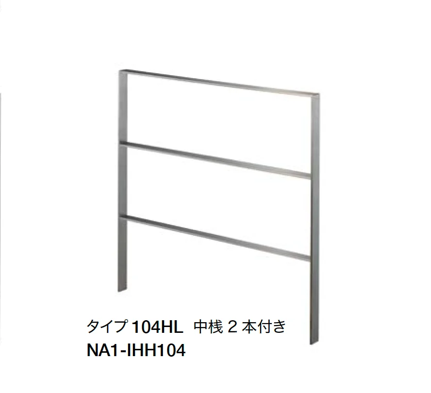 オンリーワンクラブの「ライン手摺 ステンレスヘアライン」のサブ画像6