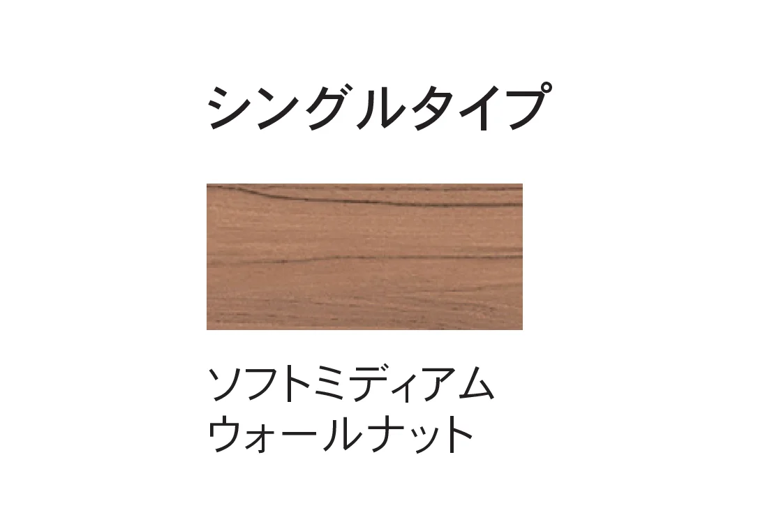 Bullsの「シエロシーリング(シングルタイプ・ランダムタイプ)」のサブ画像7