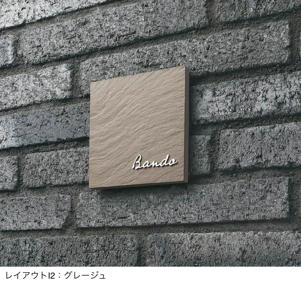 ユニソンの「マスカ」
