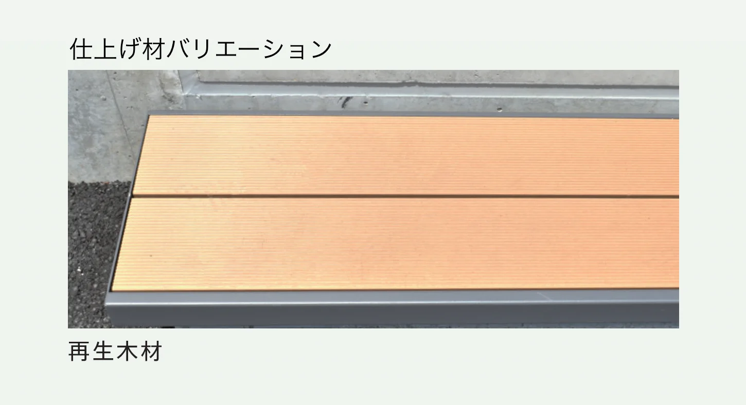 カツデンの「APPROAD(アプロード)」のサブ画像14
