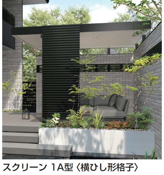YKK APの「ルーフフレーム スクリーン」のサブ画像1
