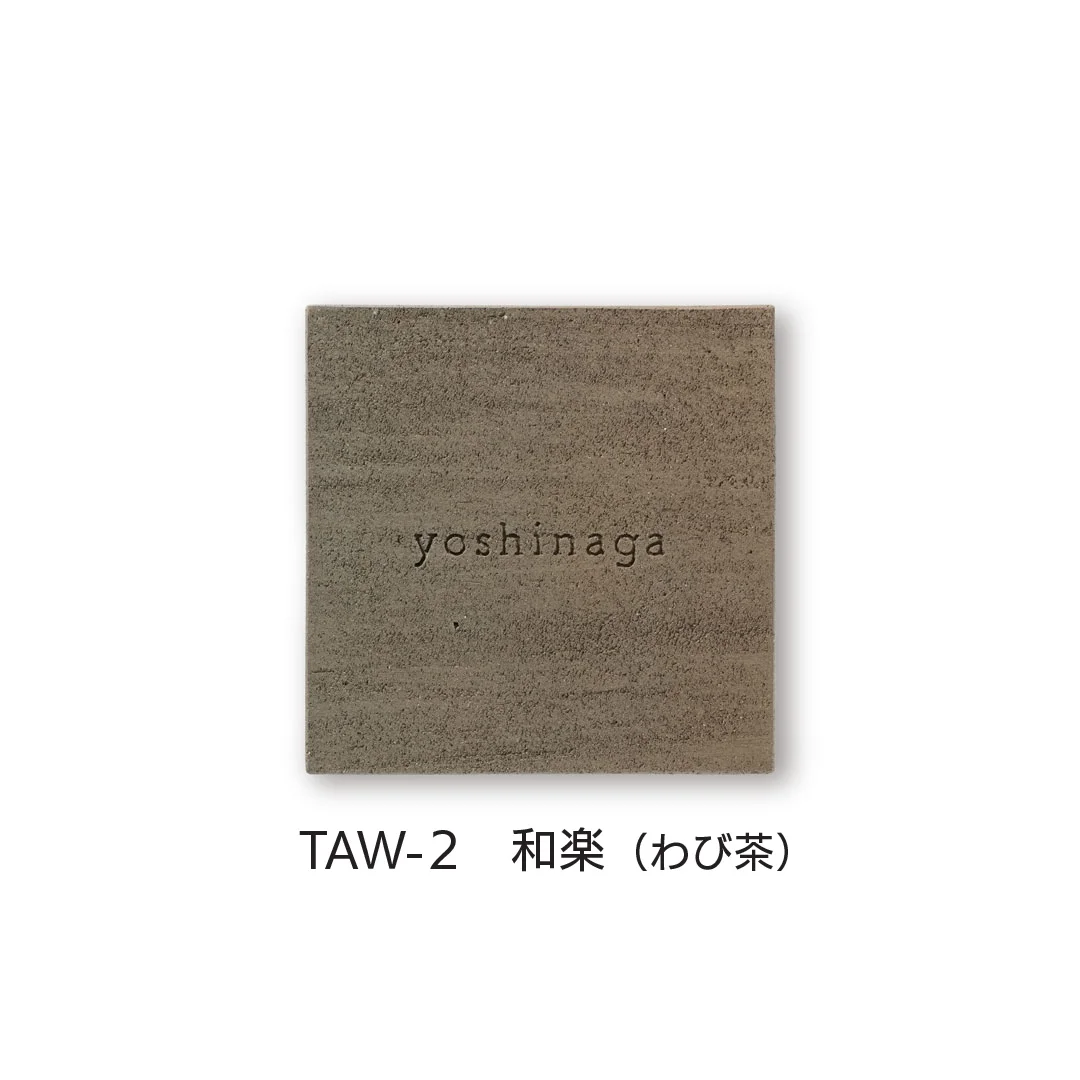 福彫の「和楽」のサブ画像3