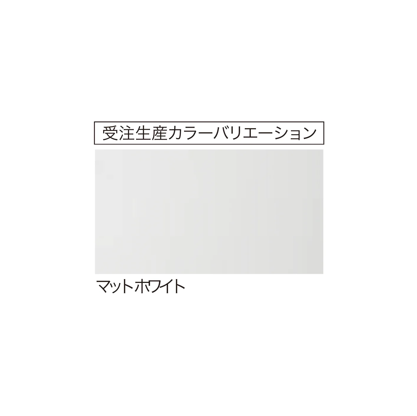 ゆとりの「シンプルスタイルⅡ」のサブ画像17