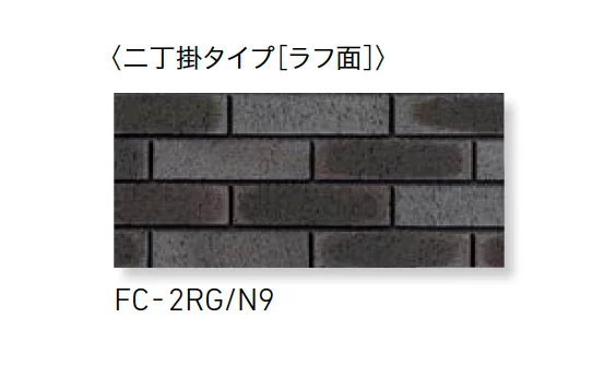 LIXILの「火色音(ひいろね) 土もの」のサブ画像13