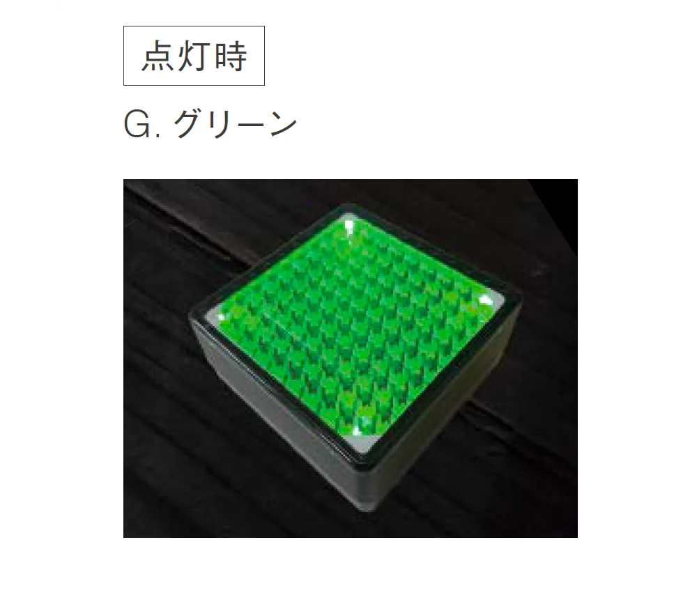 ニットーの「ソーラーブリック」のサブ画像5