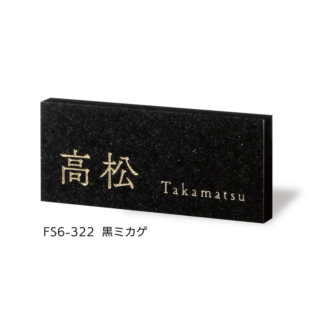 福彫の「スタンダードプラス」のサブ画像3