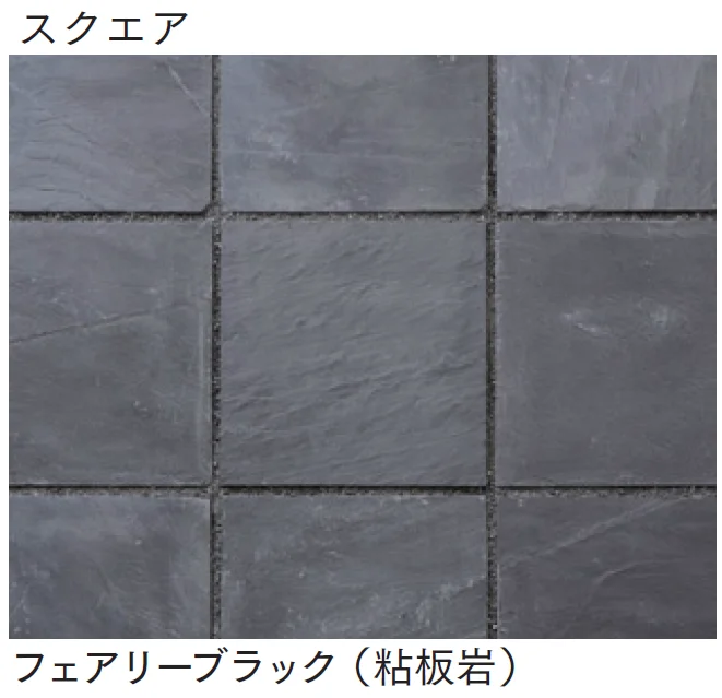 マチダコーポレーションの「フェアリーストーン ラフスクエア/スクエア/ラフキューブ【2025年版】」のサブ画像13