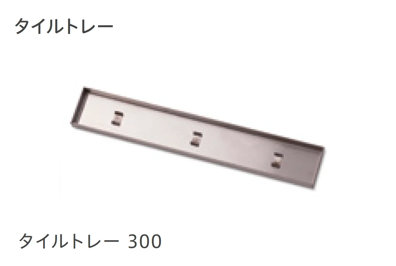 リビエラの「グレーチング」のサブ画像5