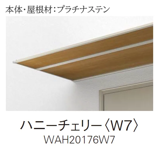 YKK APの「コンバイザー アームスタイル 後付け【2024年版】」のサブ画像15