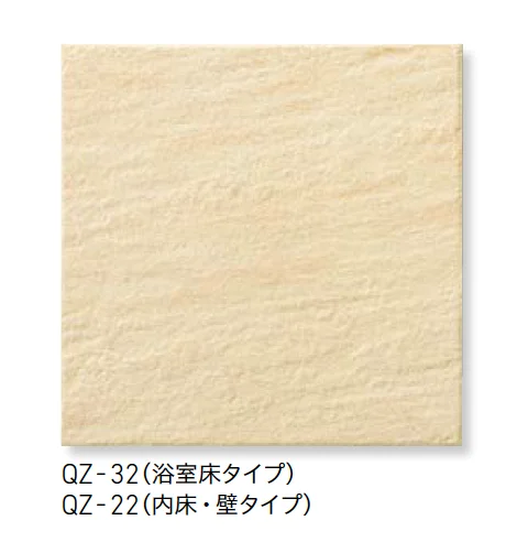 LIXILの「サーモタイル クォーツ」のサブ画像2
