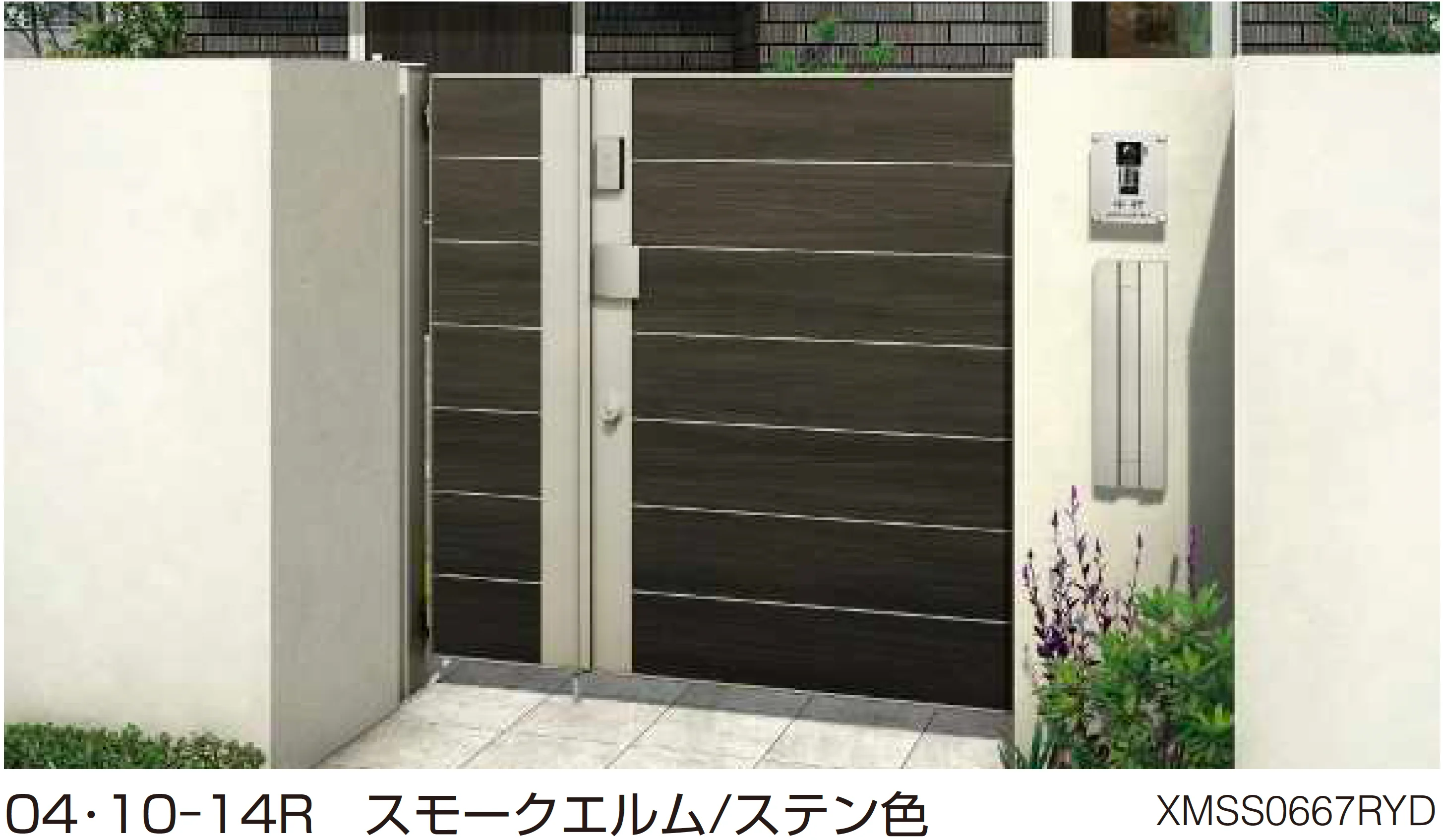 YKK APの「〔ポケットキーシステム〕電気錠付 ルシアス 門扉 YM2型」