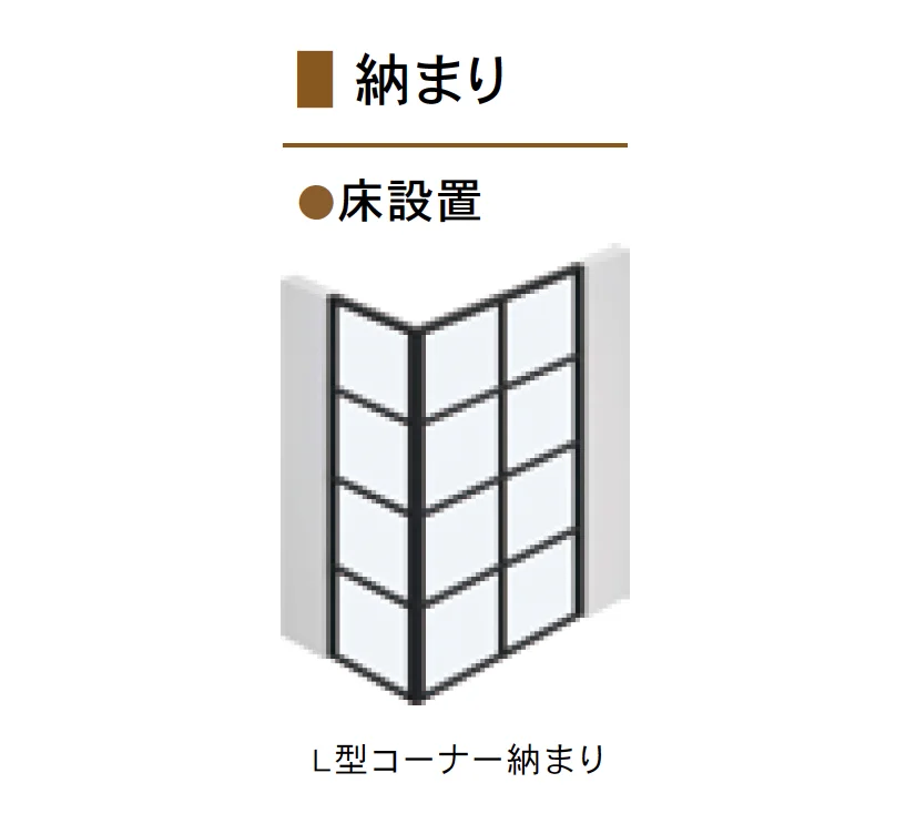 Bullsの「ファミット 室内窓【2025年版】」のサブ画像8