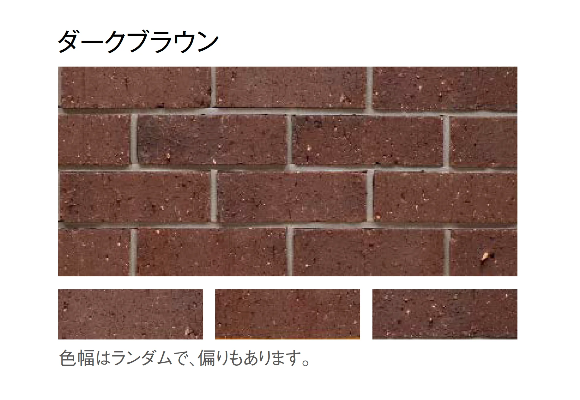 東洋工業の「シリスブリック ウォール」のサブ画像2