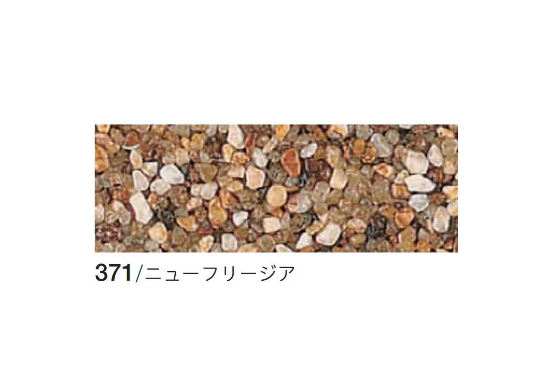 四国化成の「リンクストーン骨材」のサブ画像12
