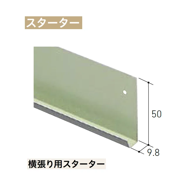 LIXILの「ベルパーチ 主要構成部材」のサブ画像6